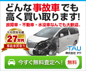 �v���E�X���v�Ԕ���